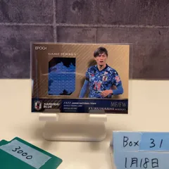 2026年最新】日本代表 エポックの人気アイテム - メルカリ