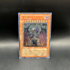 ユベル 旧レリーフ アルティメットレア DPC1 遊戯王 - メルカリ