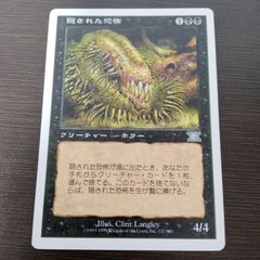 陰謀団の先手ブレイズ オデッセイ 日本語版 - メルカリ