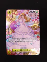 ワンピースカード　シャーロットプリン　SP OP03-112 ①