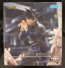 セガ FIGURIZMα 呪術廻戦 伏黒恵 邂逅