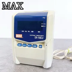 2026年最新】ER-110Sivの人気アイテム - メルカリ
