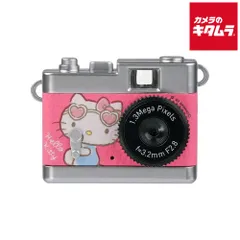 2026年最新】ハローキティデジタルカメラの人気アイテム - メルカリ