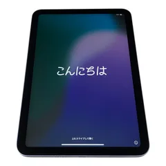 2026年最新】ipad mini6 64gbの人気アイテム - メルカリ