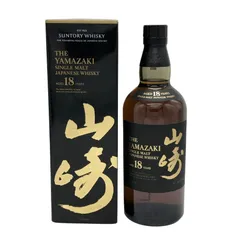 2026年最新】山崎18年 リミテッドの人気アイテム - メルカリ