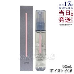 モナリ ゴールドシリーズ TR50 クレンジング 500ml ・ TR50 ソープ
