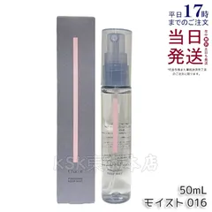 チャコット フィニッシングキープミスト モイスト 016 50mL Chacott