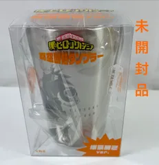 A2727・僕のヒーローアカデミア 爆豪 未開封 真空断熱 タンブラー