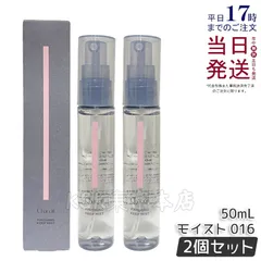 【2個セット】チャコット フィニッシングキープミスト モイスト 016 50mL Chacott