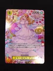 ワンピースカード　シャーロットプリン　SP　OP03-112　③