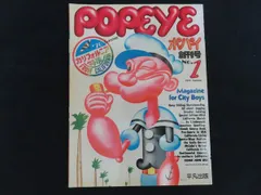 2026年最新】POPEYE (ポパイ) 創刊号 1976年 SUMMER カリフォルニア