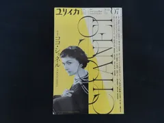 2026年最新】井上裕史の人気アイテム - メルカリ