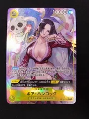 ワンピースカード　ボア・ハンコック　SRパラレル OP14-112 ②