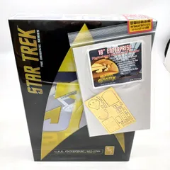 【未使用】1/650 スタートレック NCC-1701 U.S.S.エンタープライズ 50周年記念 プラモデルのサムネイル