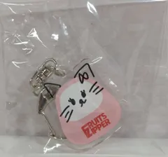FRUITS ZIPPER 新アー写公開記念! ラッフルくじ 月足天音 【E賞】オリジナルだるまアクリルキーホルダー