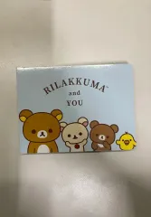 2026年最新】リラックマ20周年の人気アイテム - メルカリ