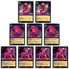 【9枚】ロルカナ マダムミム 変身セット アメジスト ルビー SR入 5弾 6弾 8弾