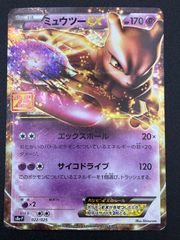 遊戯王OCG デュエルモンスターズ 霆王の閃光 プリズマティック