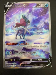 ポケモンカードゲーム ポケカ スイクンV SAR S12a-215 S12a ハイクラスパック「VSTARユニバース」 トレカ TCG 241
