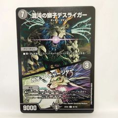 遊戯王】マジマジ☆マジシャンギャル UR ② - メルカリ