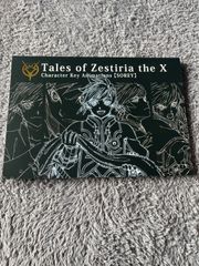 Tales of Zestiria the X Character Key Animations 슬레이