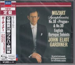 SACD】モーツァルト交響曲 第35,番・第39番／モントゥー指揮 - メルカリ