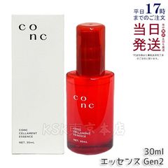 モナリ ゴールドシリーズ TR50 クレンジング 500ml ・ TR50 ソープ