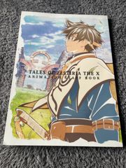 Tales of Zestiria the X ANIMATION STAFF BOOK