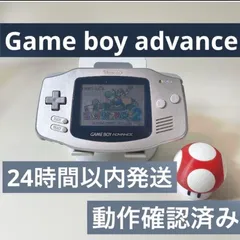 2026年最新】ゲームボーイアドバンス 液晶フィルムの人気アイテム