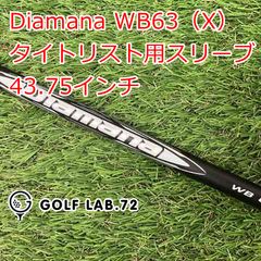 VENTUS BLACK 7S Velocore 3W用テーラーメイドスリーブ付 - メルカリ