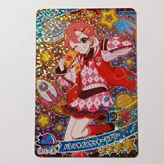 APR6-017 バレンタインクッキーラブリー おとめ ／ ひみつのアイプリ AIPRI