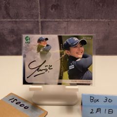 2021 EPOCH 福澤達哉 10/15 直筆サインカード 龍神NIPPON Ball Card