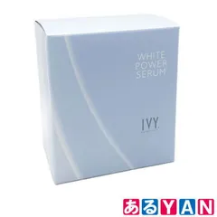 2026年最新】アイビー化粧品の人気アイテム - メルカリ