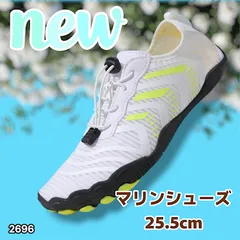 #2697 マリンシューズ ホワイト 日本サイズ 25.5cm 欧米サイズ 41 ウォーター アクア メンズ おしゃれ 軽量 ※北海道、沖縄本島、沖縄の離島、その他離島へは別途配送料有り