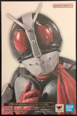 BANDAI SPIRITS S.H.Figuarts 真骨彫製法 仮面ライダー 仮面ライダー新2号 栄光の昭和ライダーエディション