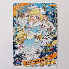 G6-002 ゆきうさぎケープアイスブルー みつき ／ ひみつのアイプリ AIPRI