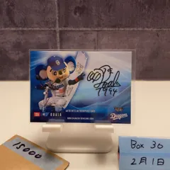 2024 BBM ドアラ 01/60 直筆サインカード 中日ドラゴンズ Dragons ファーストナンバー First Number カード