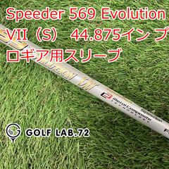 テーラーメイドスリーブ付きPNOEZ BORON Super Light 52S - メルカリ