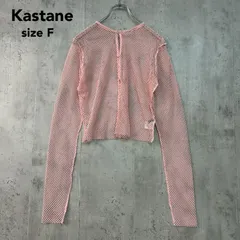 Kastane カスタネ ピンク メッシュプルオーバー KA2C676 ショート丈 クロップド丈 カットソー 長袖 シアー ロンT 透け感 重ね着 レイヤード ストレッチ 総柄 網 クルーネック 背中ボタン カジュアル ガーリー Fサイズ ★ ■◆のサムネイル