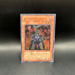 美品・レリーフ】遊戯王 N・フレア・スカラベ - メルカリ