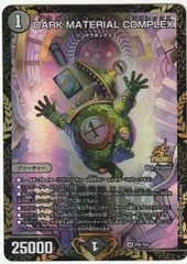 2026年最新】クラヤミノコンゲン プロモの人気アイテム - メルカリ