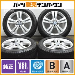 BMW Z3 Mロードスター Mクーペ サイド グリル ダクト E36 E40 - メルカリ