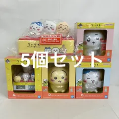 未開封 一番くじ ちいかわ A.B.C.D.ラストワン賞 フィギュア 5個セット SF2991 c101