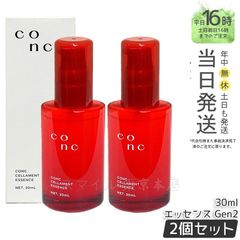 ルヴィ ソームモイストエッセンス 50ml ・ ソームモイストローション