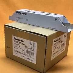 PanasonicダウンライトXND1539WN電源ユニット付⚠️ 箱に落書きあり