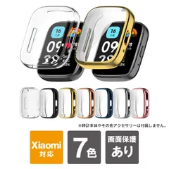 Redmi Watch 5 Lite カバー ケース 画面 液晶 ディスプレイ スクリーン フィルム フルカバー TPU ソフト メッキ 耐衝撃 傷防止 指紋防止 おしゃれ スマートウォッチ アクセサリー レッドミーウォッチ5 ライト 本体 保護のサムネイル