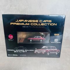 アシェット 国産名車プレミアムコレクション ホンダ アコード サルーン