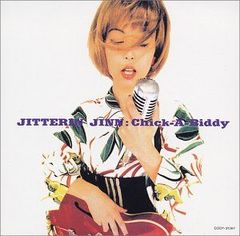 貴重 10インチレコード ジッタリン・ジン Jitterin' Jinn - メルカリ