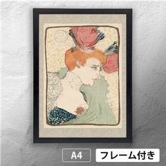 アンリ・ド・トゥールーズ＝ロートレック（Lautrec） 「 化粧をする