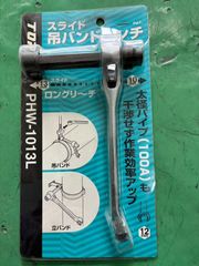 SANKO ITL-1014M ワンサイドファスナー 50個 - メルカリ
